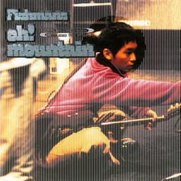 Oh! Mountain - Fishmans