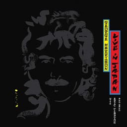 Live in Japan - George Harrison