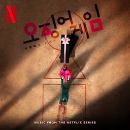 Squid Game - jung jaeil