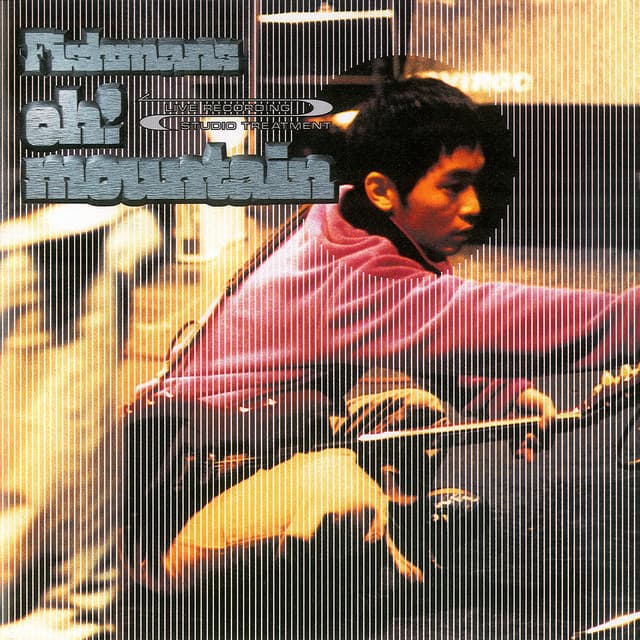 Oh! Mountain - Fishmans