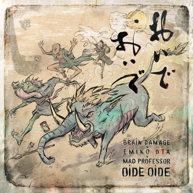 Oide Oide - Brain Damage